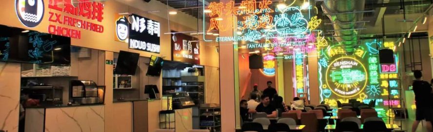 Inside the Renshaw St. Market